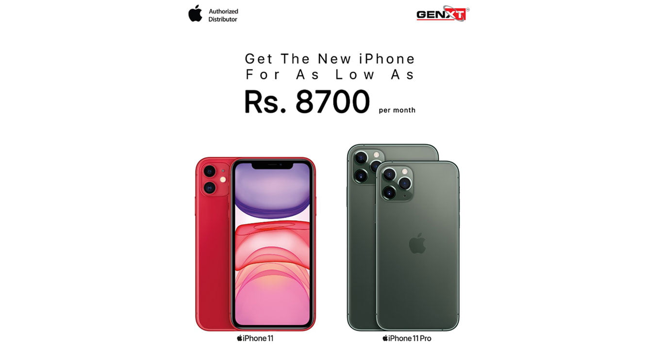 नयाँ आइफोन किन्ने योजनामा हुनुहुन्छ ? ८ हजार ७ सय रुपैयाँ मासिकमा नै पाईन्छ आइफोन ११