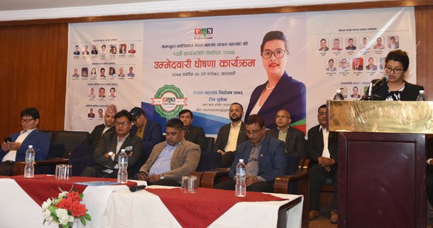 क्यान महासंघको अध्यक्ष पदमा सुनैना घिमिरे पाण्डेको उम्मेदवारी, यी हुन् समूह सदस्यका उम्मेदवार