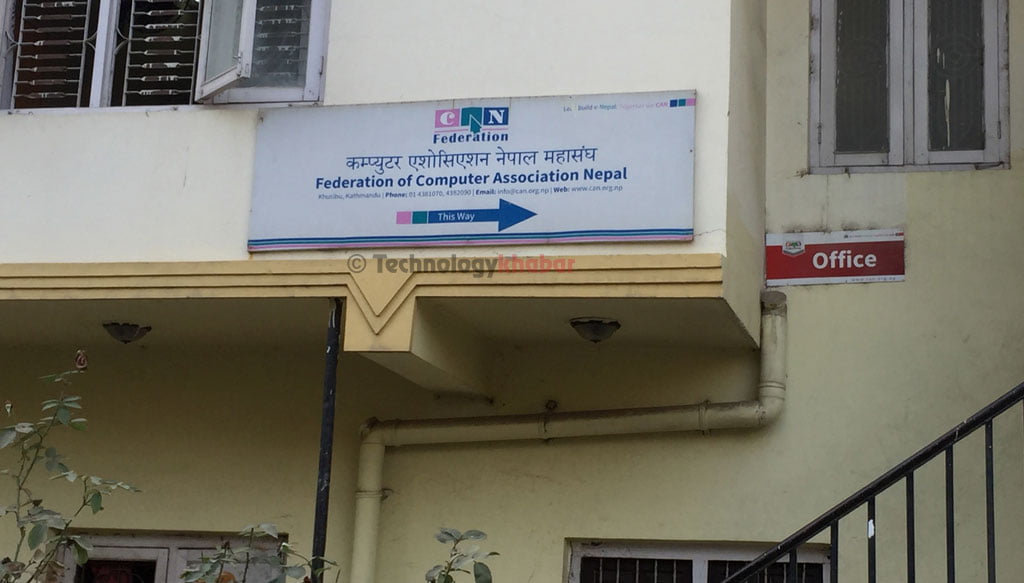 क्यान महासंघका कोषाध्यक्षलाई सोधिएको स्पष्टिकरण बारे अध्यक्ष परिषदको बैठक बस्दै, सञ्चारमन्त्रीका सल्लाहकार पनि विवादमा