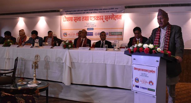 राष्ट्रिय युवा परिषद् नेपाल र चार बैंकहरुबिच सहुलियतपूर्ण कर्जाका लागि सम्झौता