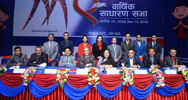 मेगा बैंकले शेयरधनीलाघ ११.७५ प्रतिशत नगद लाभांश दिने