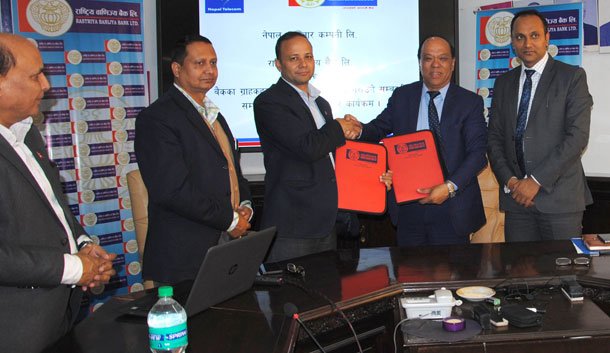 राष्ट्रिय वाणिज्य बैंकमा नयाँ खाता खोल्नुस्, नेपाल टेलिकमको प्रिपेड मोबाइल सिम निःशुल्क पाउनुस्