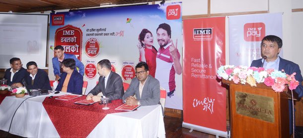 आइएमई डबलको डबलको डबल अफरको बम्पर विजेतामा खाङ्ग छनौट