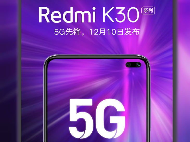 शाओमी रेडमी के३० सिरिजमा दुई नयाँ स्मार्टफोन डिसेम्बरमा आउँदै, ड्यूल पन्च होल डिस्प्ले हुने