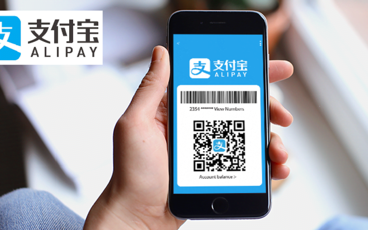 चिनियाँ ई-वालेट अलिपे अब विदेशीले चीनभित्रै प्रयोग गर्न सक्ने, ९० दिन अवधिको सुविधा उपलब्ध