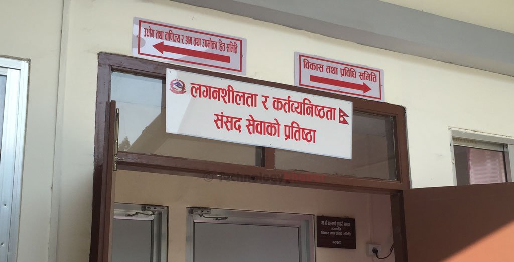 गुणस्तरीय सेवाको कार्ययोजना पेश गर्न टेलिकमलाई विकास समितिको निर्देशन