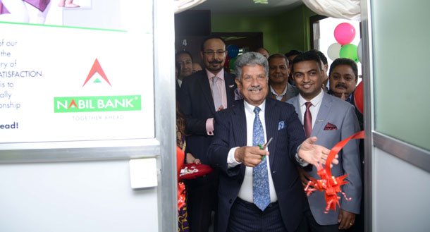 नबिल ग्राहक सेवा केन्द्रको सुभारम्भ