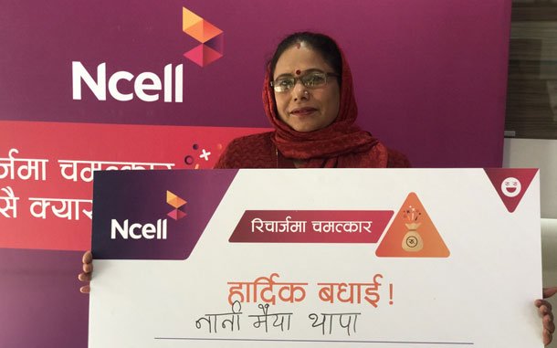 एनसेलद्वारा दुई विजयी ग्राहकलाई नगद पुरस्कार हस्तान्तरण