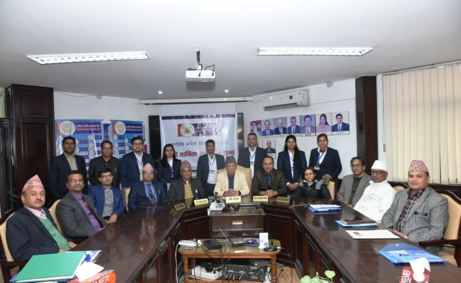 आरविवि मर्चेन्ट बैंकिङ्गको चौथो वार्षिक साधारण सभा सम्पन्न