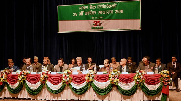 नबिल बैंकको ३५औं वार्षिक साधारण सभा सम्पन्न