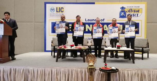 एल.आई.सी. नेपालको ‘जीवन बचत’ योजना, १६ देखी ६५ बर्षसम्म उमेरका व्यक्तिका लागि उपयुक्त