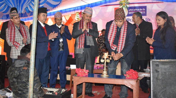 राष्ट्रिय वाणिज्य बैंकको कर्णाली प्रादेशिक कार्यालय संचालनमा