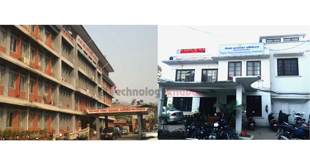 टेलिकमलाई बाँकी ५ मेगाहर्ज फ्रिक्वेन्सी दिन दूरसञ्चार प्राधिकरणलाई मन्त्रालयको निर्देशन
