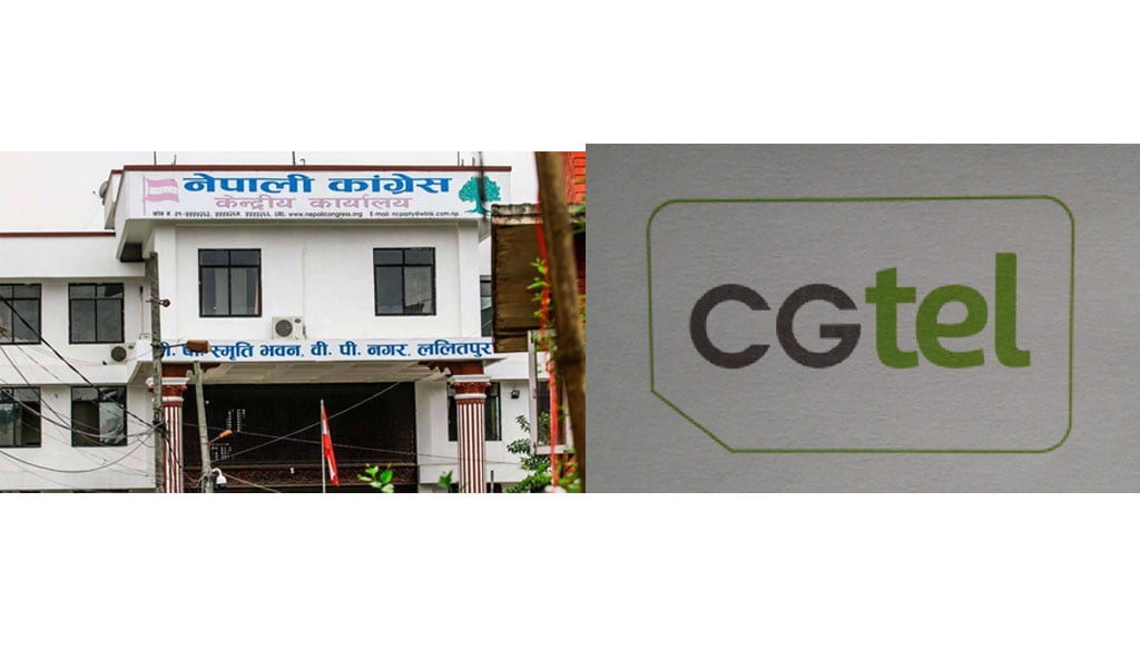 टेलिकम कम्पनीहरु बारे सरकारको निर्णय खेदजनक, सीजीलाई लाइसेन्स नदिनु पूर्वाग्रह- कांग्रेस