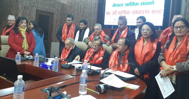 नेपाल आर्थिक संघमा नयाँ कार्यसमिति