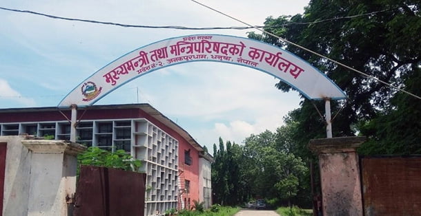 प्रदेश नं २ मा गर्ल्स इन टेक परियोजना शुरु, किशोरीहरुलाई सूचना प्रविधिको क्षेत्रमा सशक्त बनाउने