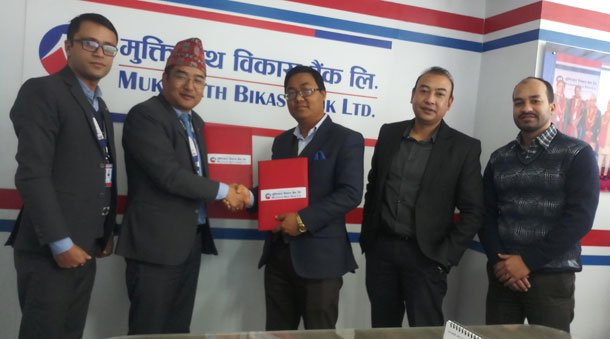 एनआईबिएल सहभागिता फण्डका इकाईहरुको खरिद बिक्रीका लागि वितरण केन्द्र नियुक्त