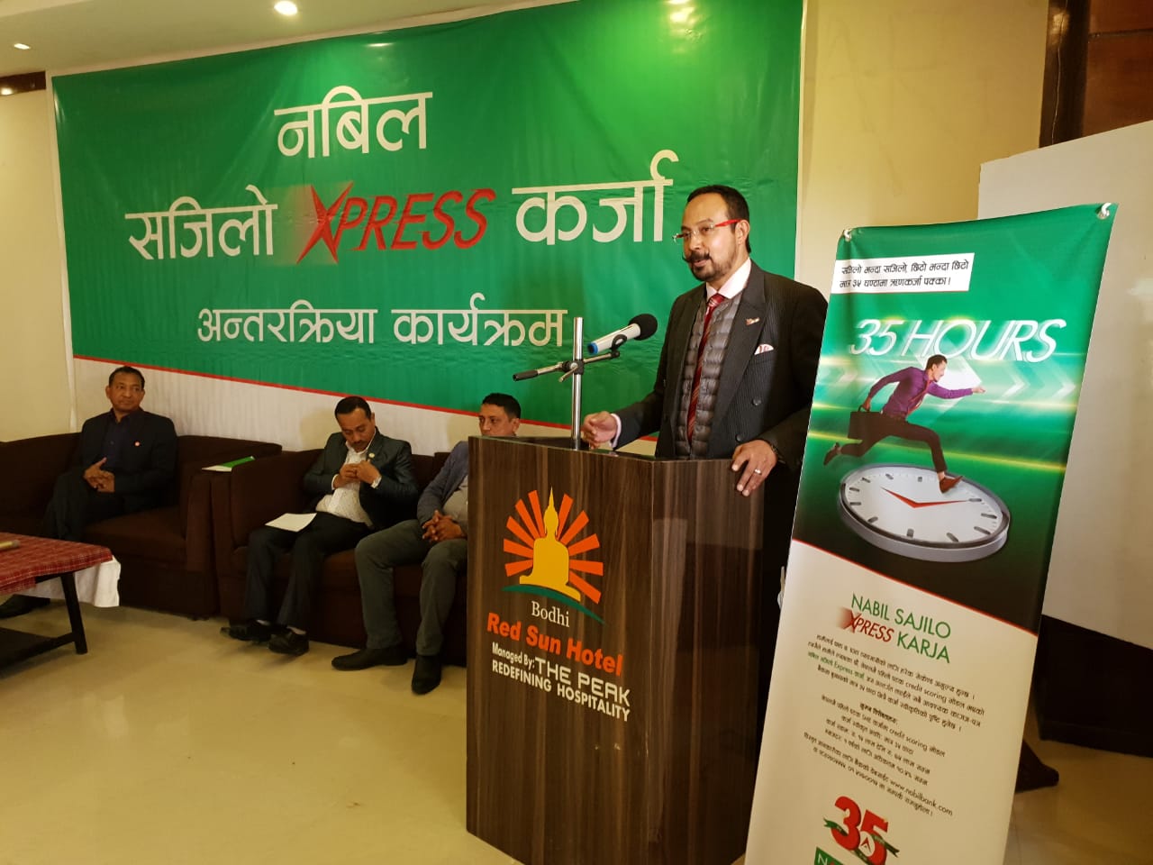 नबिल बैंकद्वारा नबिल सजिलो एक्सप्रेस कर्जा सार्वजनिक