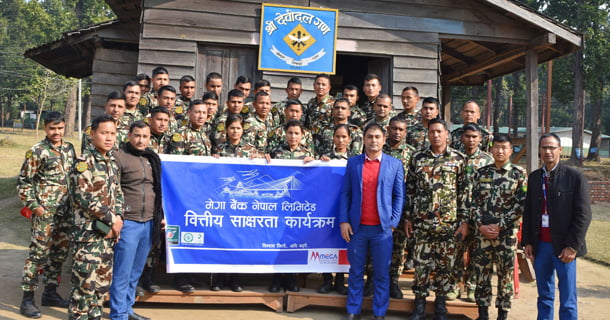 मेगा बैंकद्धारा सेनालाई वित्तीय साक्षरता कार्यक्रम