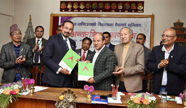 नबिल बैंक र भक्तपुर उद्योग वाणिज्य संघको अन्तरकृया कार्यक्रम र सम्झौता