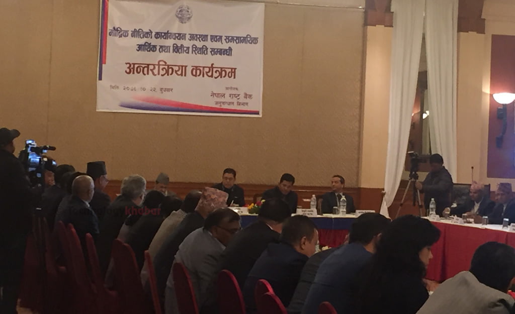 फेसबुकले नेपालमा दर्ता गर्न सोधखोज गर्दै, सामाजिक संजाल विज्ञापन भुक्तानी बारे छिटै निर्णय हुने