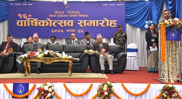 संचारमन्त्री बाँस्कोटाले टेलिकम कर्मचारीलाई सोधे- आमाको जन्मदिनमा मंगलधुन बनाउने कि शोकधुन?