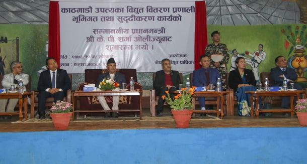 विद्युत प्राधिकरणले अप्टिकल फाइबर पनि भूमिगत गर्ने, पहिलो चरणमा यी स्थानहरुमा तार बिछ्याईने