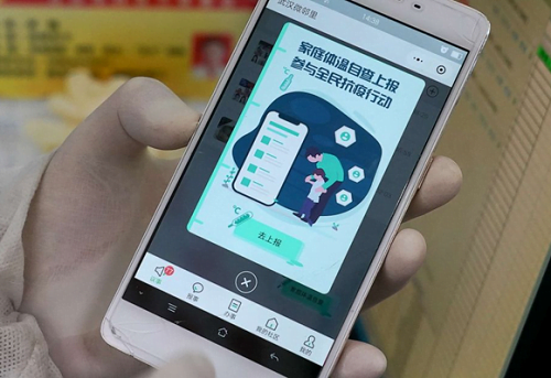 कोरोनाभाईरस संक्रमण बारे जानकारी दिन चीनले बनायो ‘क्लोज कन्ट्याक्ट डिटेक्टर’ एप