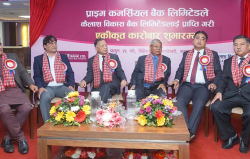 प्राइम कमर्शियल बैंकद्धारा कैलाश विकास बैंक प्राप्ति, एकिकृत कारोबार शुरु