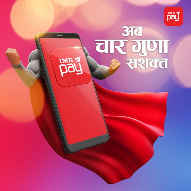 आइएमई पेको ‘चार गुण सशक्त’ योजना, वालेट ब्यालेन्समा ४ प्रतिशत ब्याजदेखि टपअपमा बोनससम्म