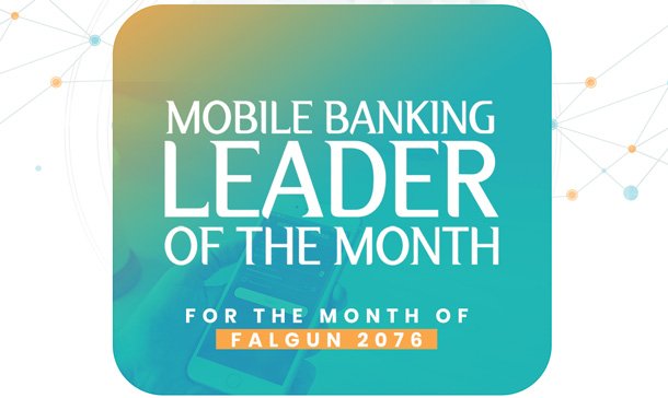 मुक्तिनाथ विकास बैंक बन्यो फागुन महिनाको मोबाईल बैंकिङ्ग लिडर