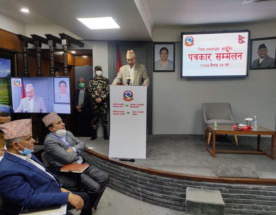 टेलिफोन तथा इन्टरनेटको फागुनदेखि जेठ महिनासम्मको शुल्क असारमा बुझाए जरिवाना नलाग्ने