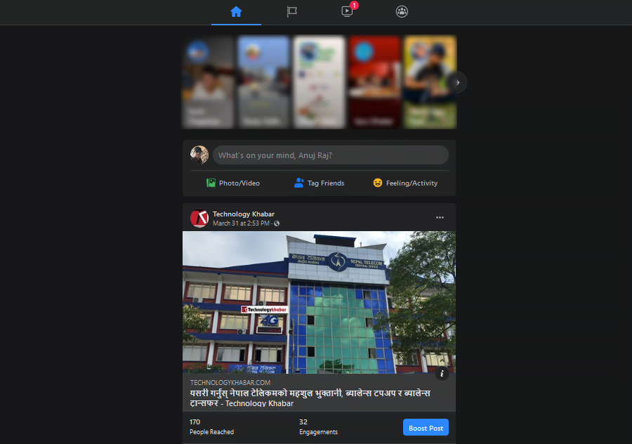 फेसबुकको महत्वपूर्ण रिडिजाइन रोलआउट हुँदै, पेजेज, फेसबुक वाच र ग्रुप्सलाई प्राथमिकता