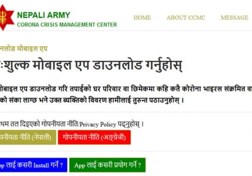 सेनाको कोभिड-१९ रेस्पोन्स एपमा २१ सय बढिले गरे दर्ता, कन्ट्याक्ट ट्र्याकिङ्ग गर्न कल सेन्टर स्थापना