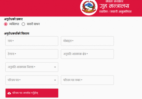 अत्यावश्यक सवारी साधन सञ्चालनका लागि आजदेखि ई–पासको व्यवस्था