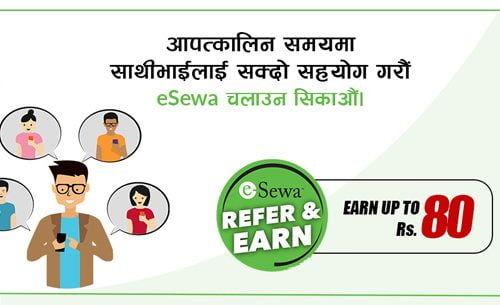 इसेवाको ‘रिफर एण्ड अर्न’ अफर, अरुलाई इसेवा चलाउन रिफर गर्दा ८० रुपैयाँसम्म बोनस पाईने