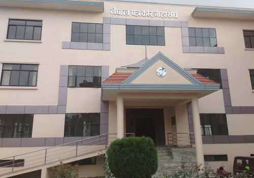 सञ्चार माध्यमलाई टेलिफोन, इन्टरनेट महसुल लगायतमा छुट र सुबिधा दिन पत्रकार महासंघको माग