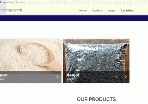 सरकारी कम्पनीबाटै अनलाइन खाद्यान्न अर्डर गर्न सकिने, लकडाउनभरी निशुल्क डेलिभरी सेवा दिने