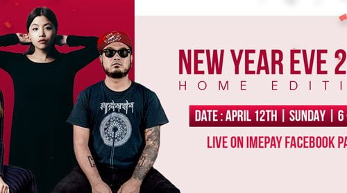 ‘आइएमई पे’ ले नयाँ वर्षमा फेसबुकमार्फत लाइभ साँगीतिक कार्यक्रम गर्ने