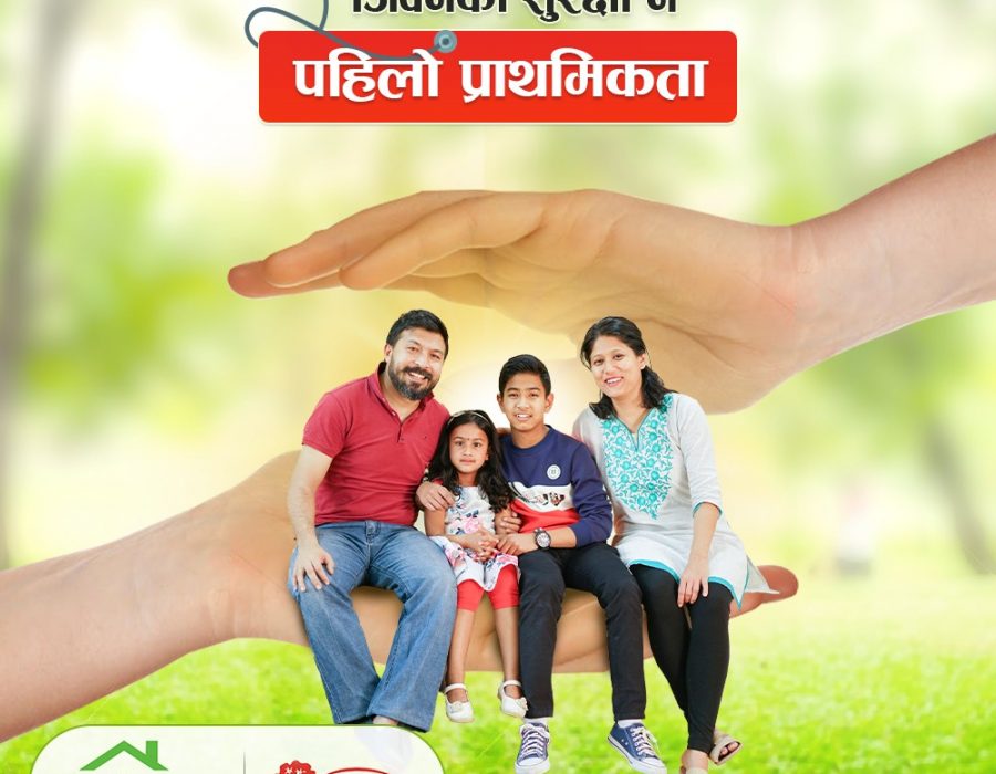 इसेवाबाट गुराँस लाइफको बीमा शुल्क भुक्तानी गर्न सकिने