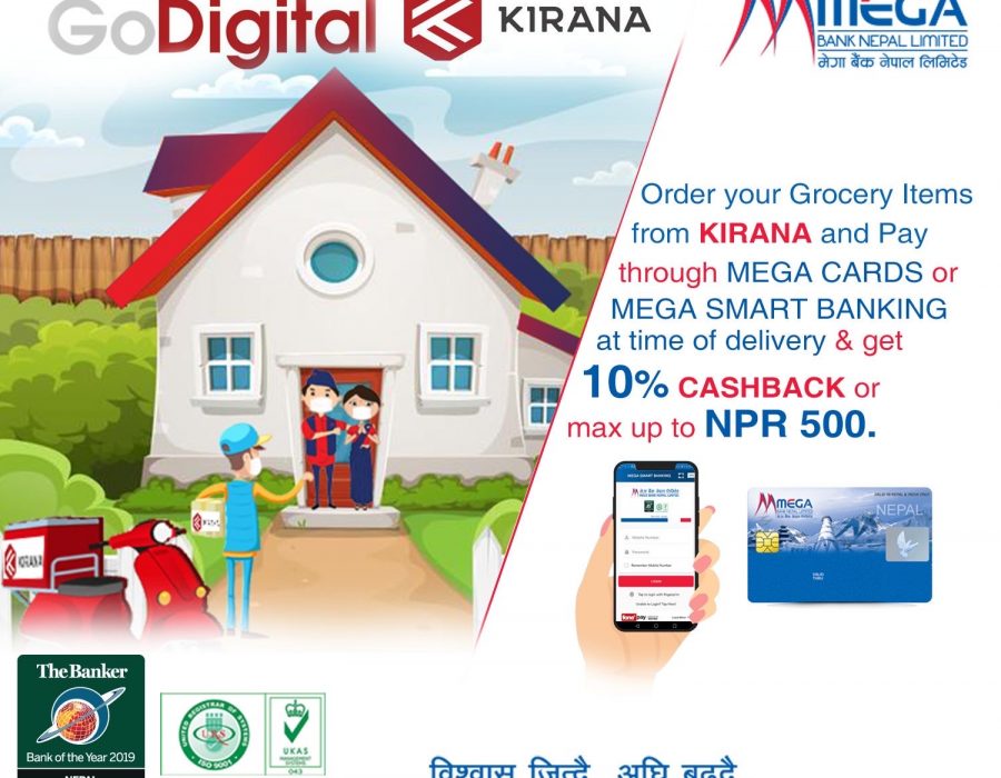 मेगा बैंकका ग्राहकहरुलाई घरमै बसी सामान किन्दा विशेष छुट