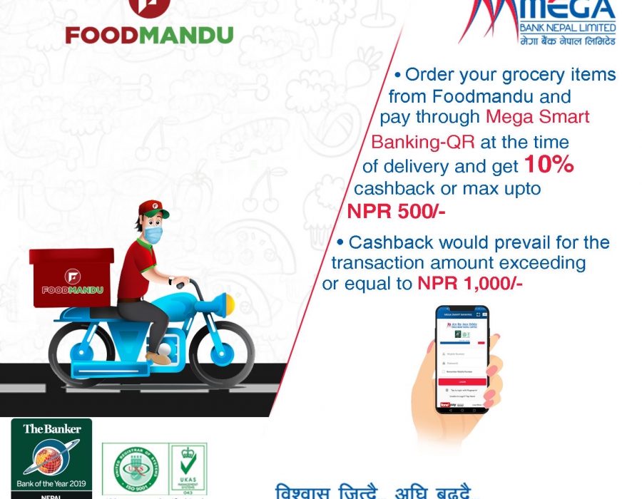 मेगा बैंकका ग्राहकहरुलाई फुडमाण्डुको किराना सामानमा १० प्रतिशत छुट