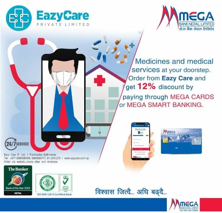 मेगा बैंकका ग्राहकहरुलाई १२ प्रतिशत छुटमा घरमै स्वास्थ्य सेवा र औषधि