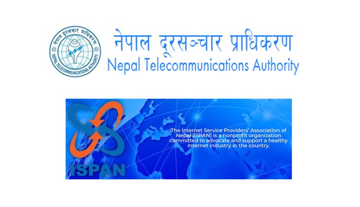 इन्टरनेट सेवा प्रदायकहरुको कार्य सहजीकरण गराउन प्राधिकरणले छलफलमा बोलायो