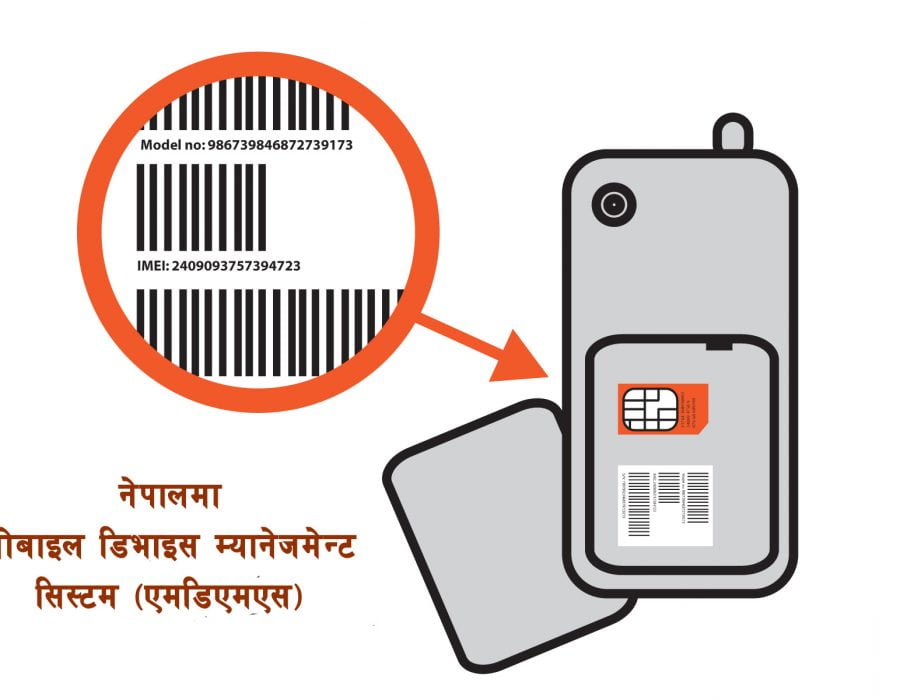 एमडीएमएसका लागि यो वर्ष ३० करोड विनियोजन, खर्च शून्य: महालेखा