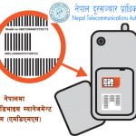 एमडीएमएस पुस १५ गतेदेखि पूर्णरुपमा लागु गर्ने, भन्सारमा घोषणा नभएको मोबाइल फोन दर्ता नहुने