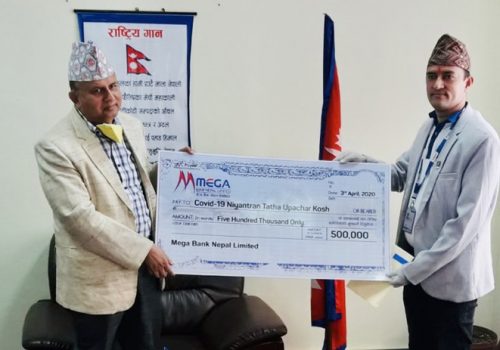 मेगा बैंकबाट सातै प्रदेशलाई ५–५ लाख हस्तान्तरण