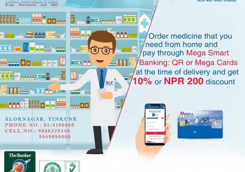 मेगा बैंकका ग्राहकहरुलाई विशेष छुटका साथ घरमै औषधि