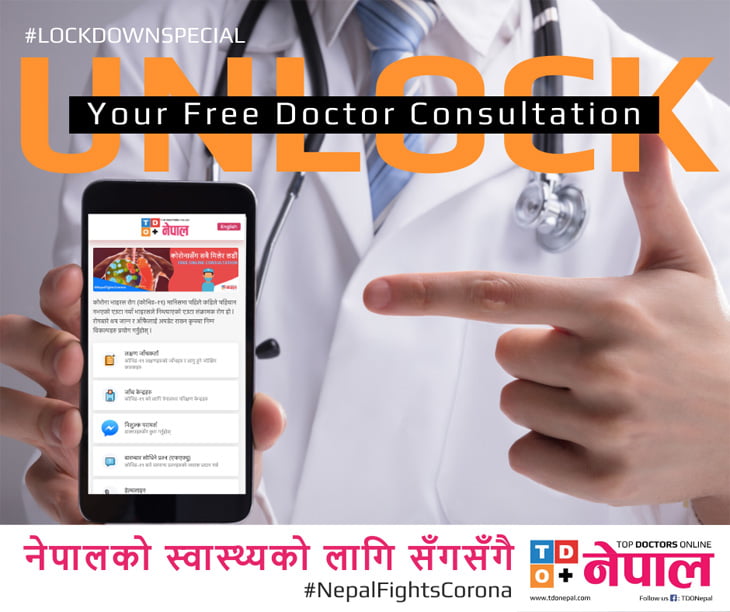टिडीओ नेपालको अनलाइन मोबाइल हेल्थ सेवा, नेपालफाइट्स डटकम मार्फत निशुल्क परामर्श पाईने