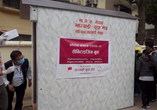 टेकु र वीर अस्पतालमा मारवाडी युवा मंचद्धारा सेनिटाईजिङ बुथ स्थापना